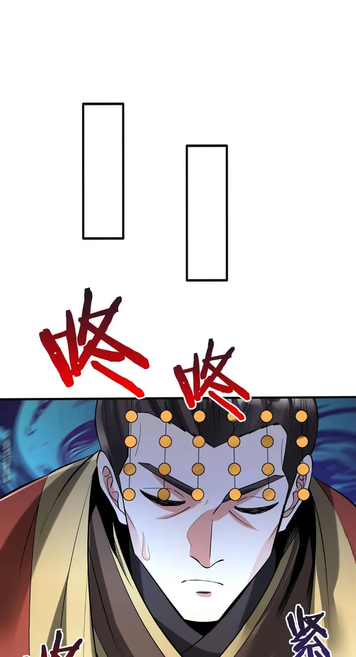 Page 17 of Chapter 91