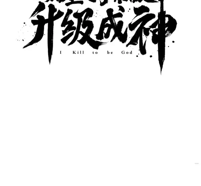 Page 12 of Chapter 93