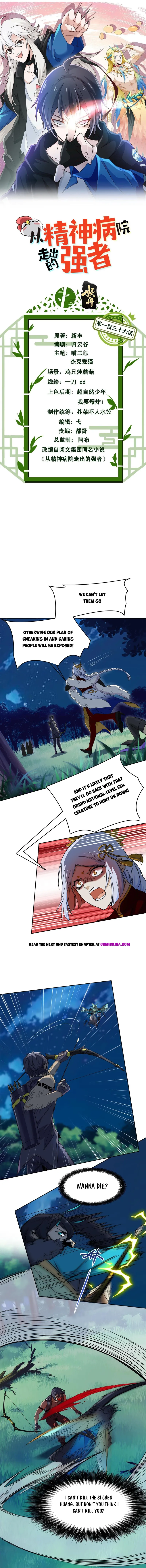 Page 1 of Chapter 136