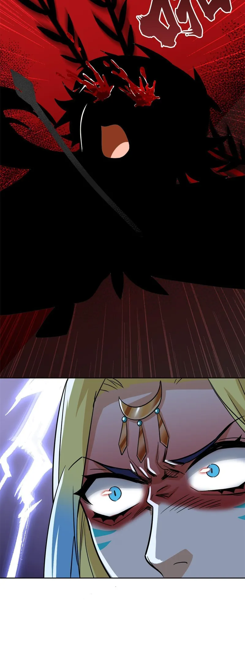 Page 5 of Chapter 148