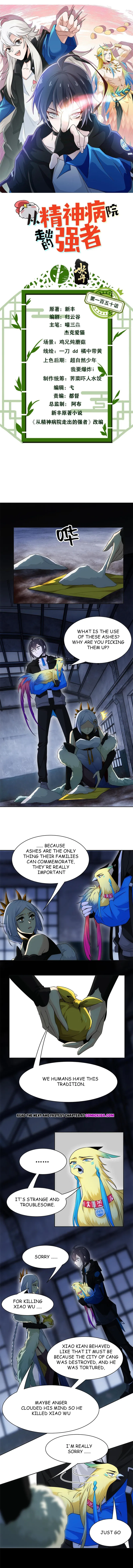 Page 1 of Chapter 150