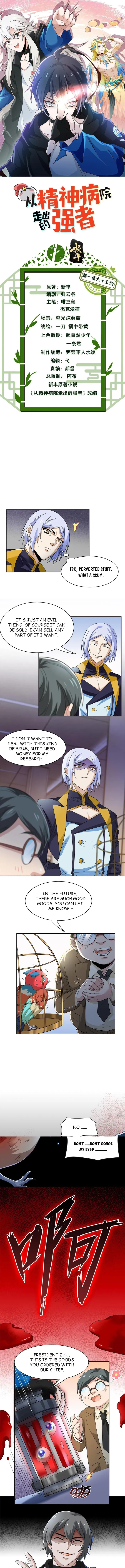 Page 1 of Chapter 165
