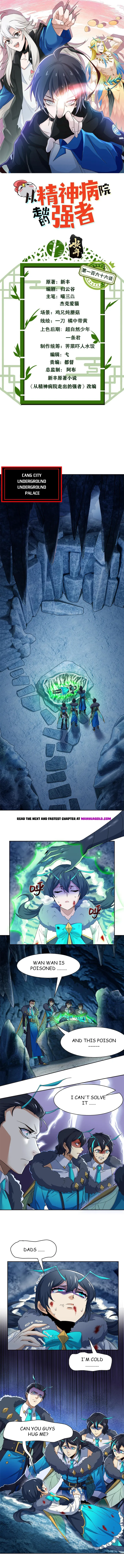 Page 1 of Chapter 166