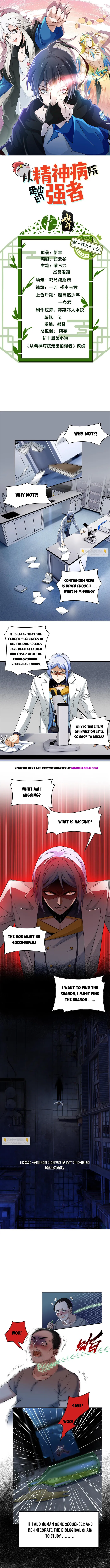 Page 1 of Chapter 167