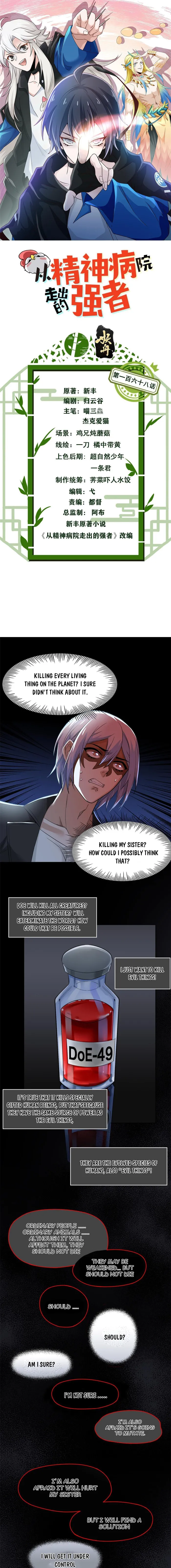 Page 1 of Chapter 168
