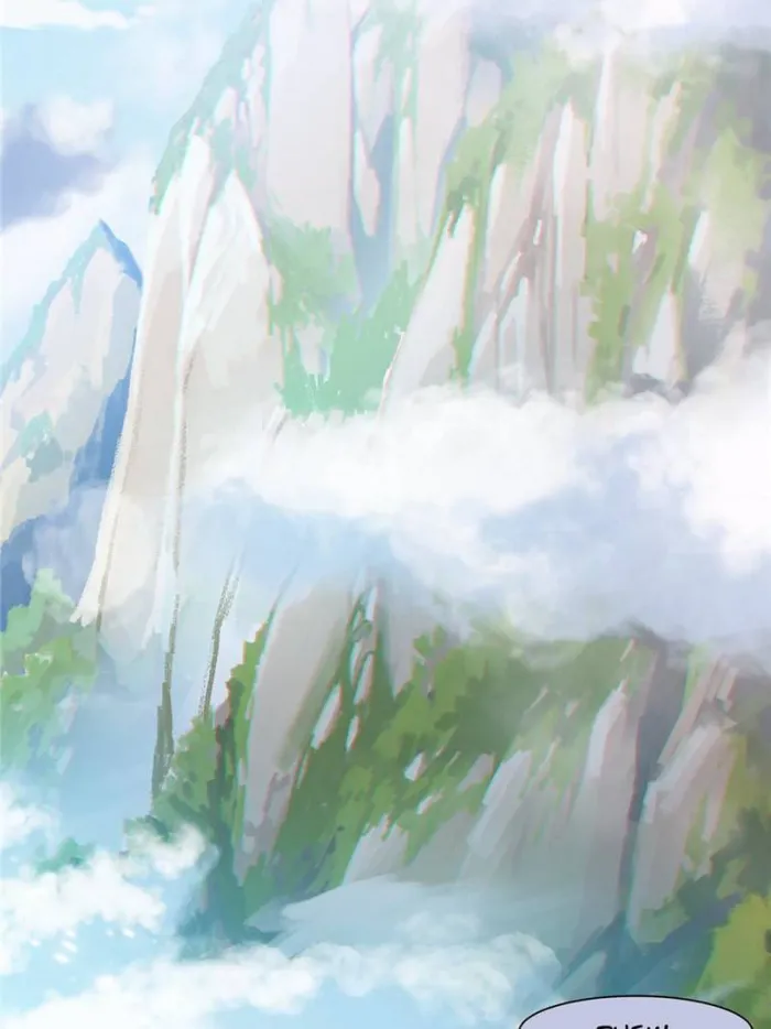 Page 12 of Chapter 171
