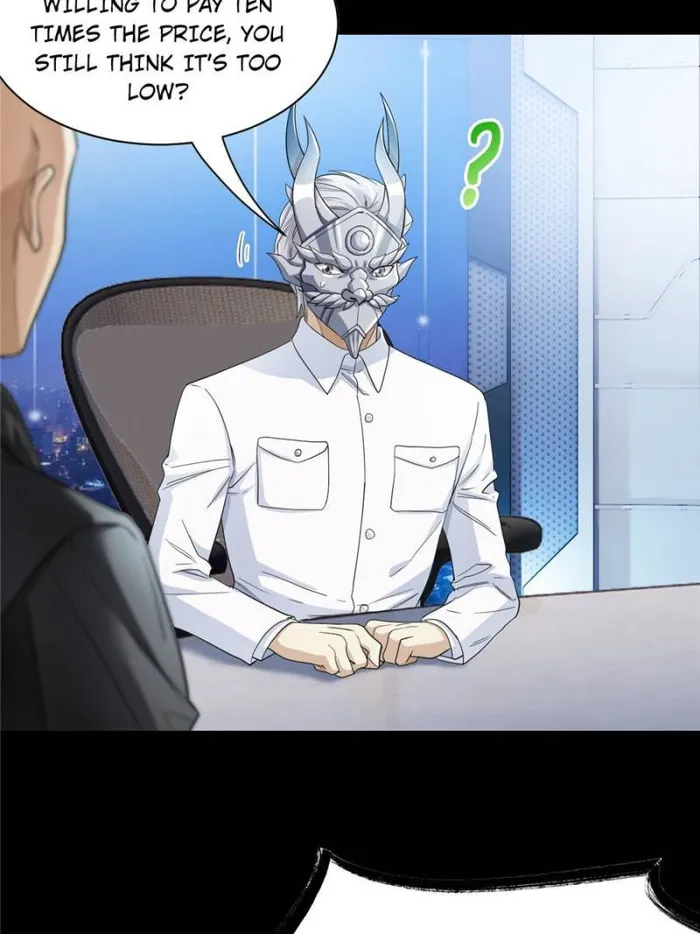 Page 7 of Chapter 175