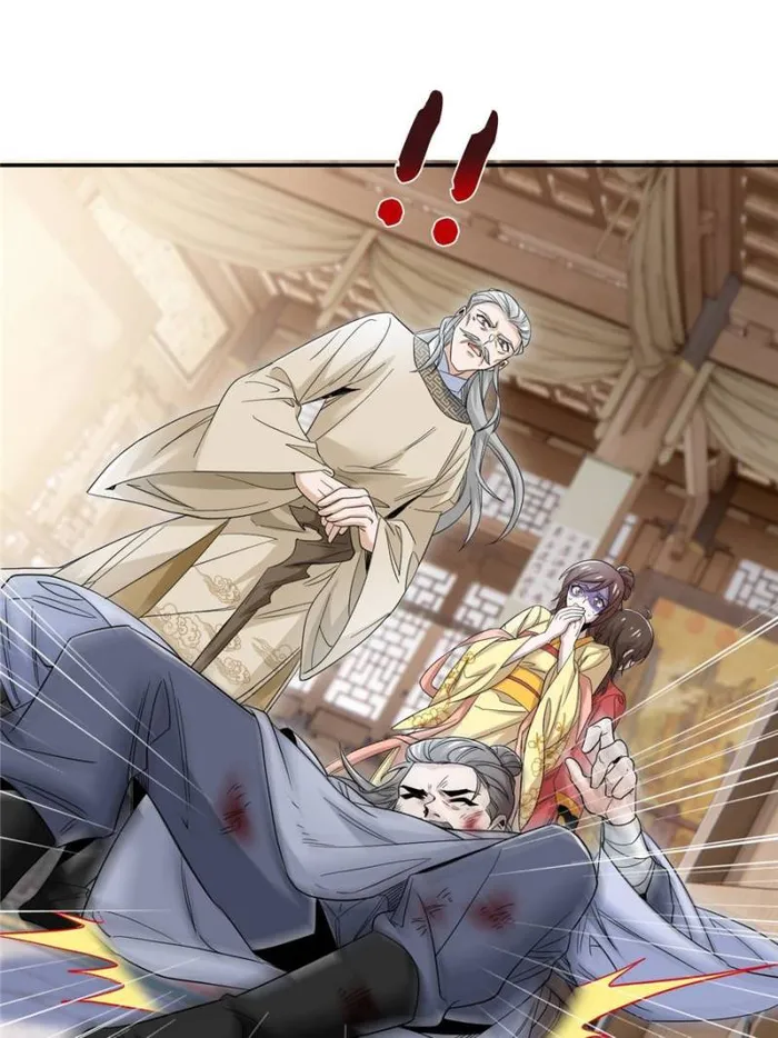 Page 18 of Chapter 183