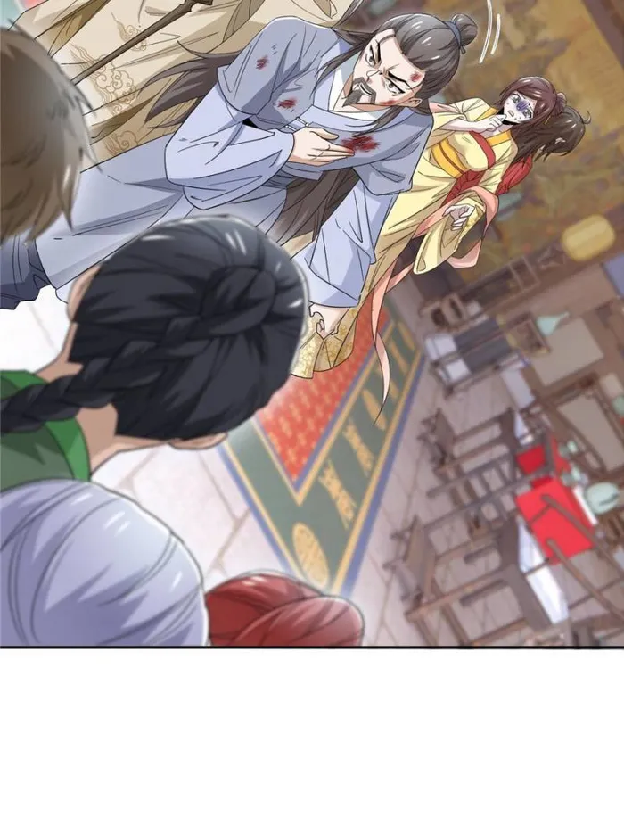 Page 21 of Chapter 183
