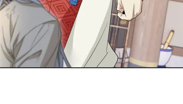 Page 23 of Chapter 184