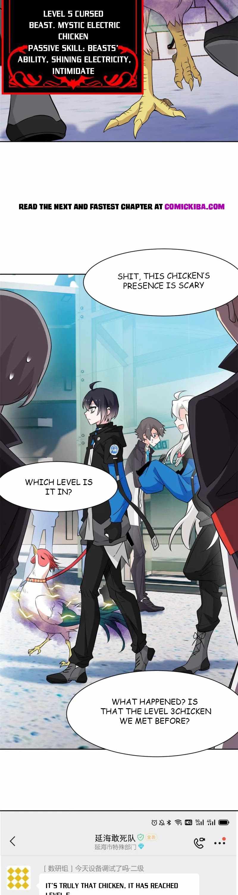 Page 13 of Chapter 84