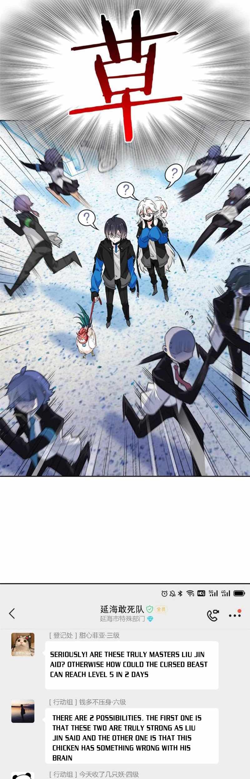 Page 15 of Chapter 84
