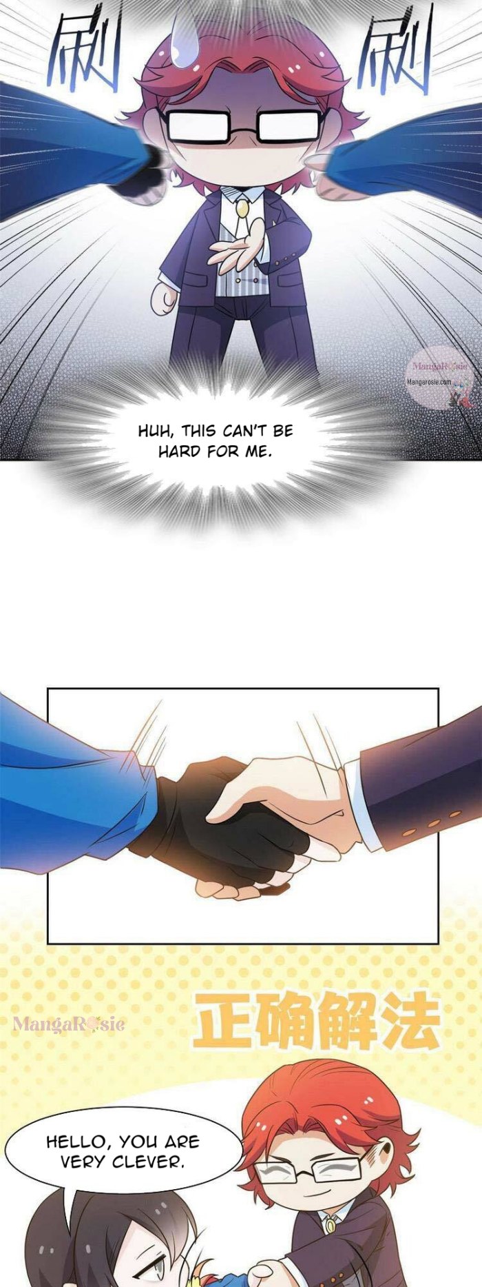 Page 15 of Chapter 89