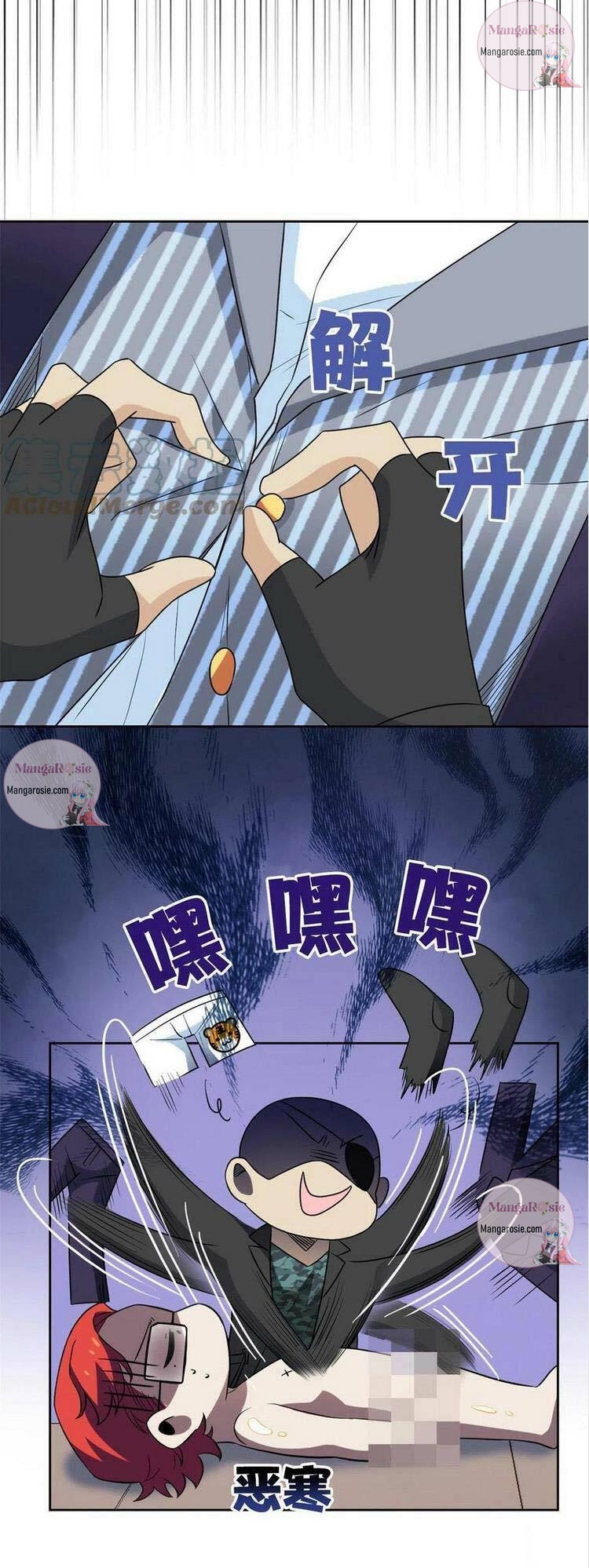 Page 7 of Chapter 90