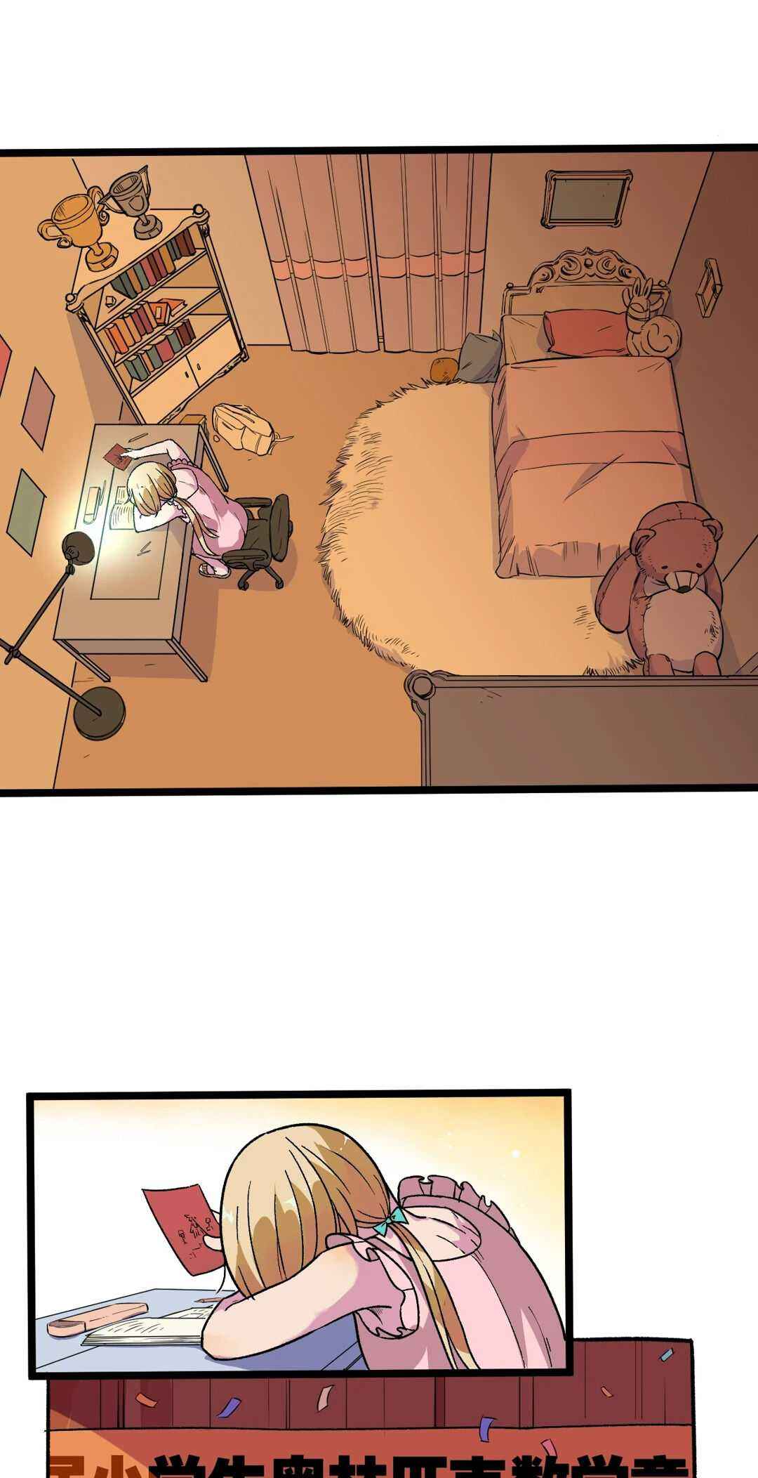 Page 20 of Chapter 12