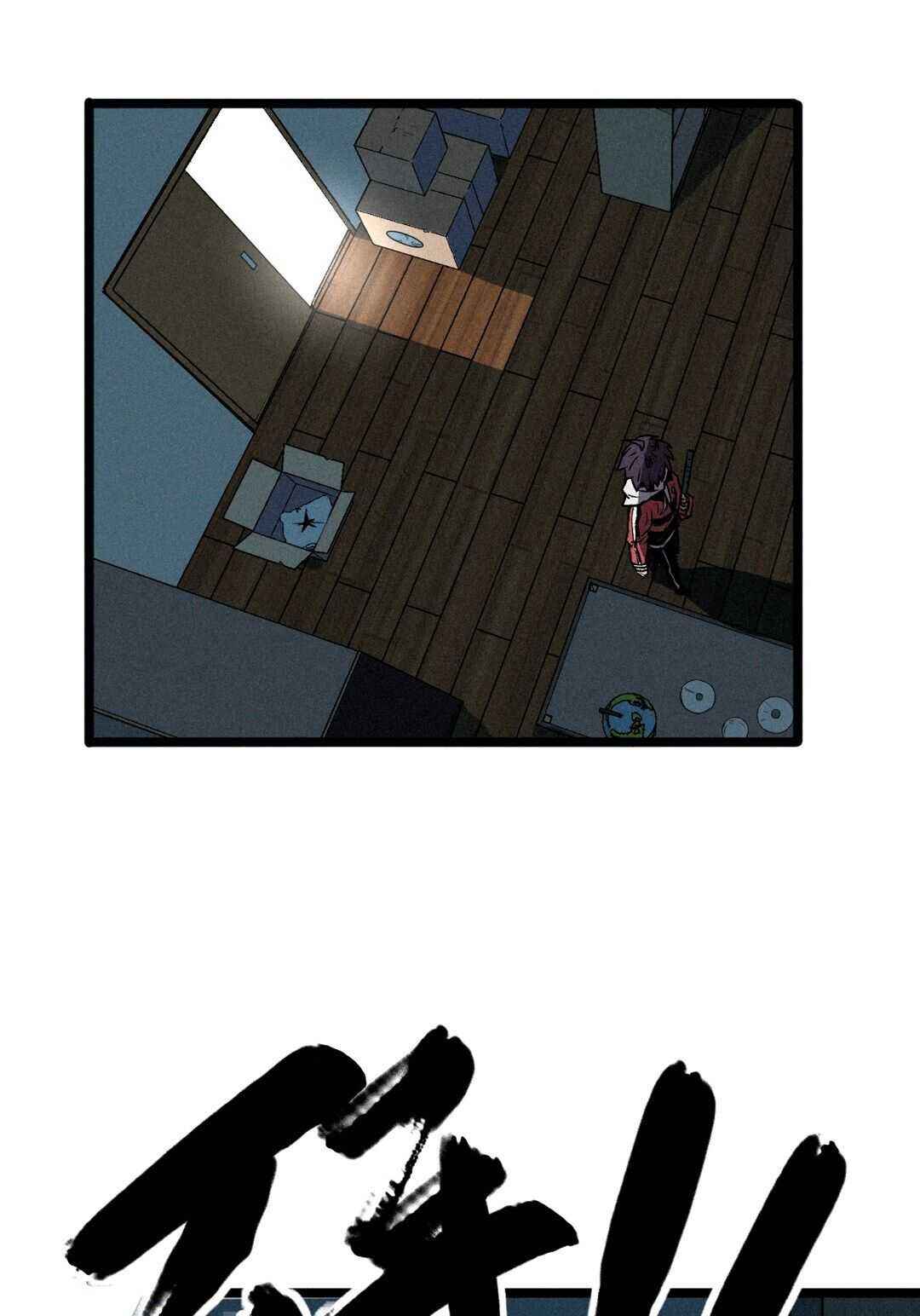 Page 25 of Chapter 2
