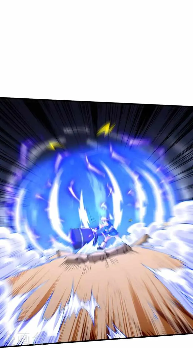 Page 5 of Chapter 100