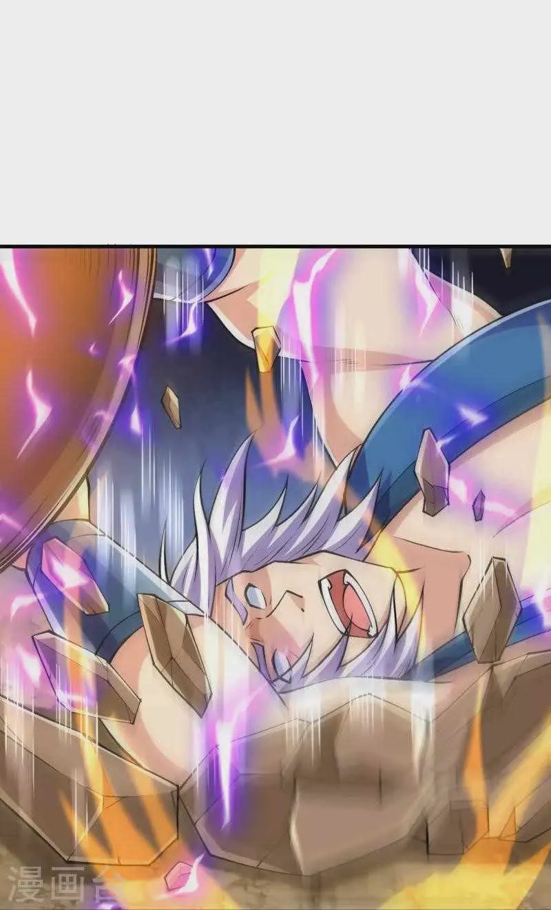 Page 15 of Chapter 100