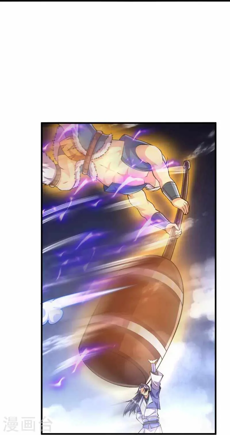 Page 16 of Chapter 100