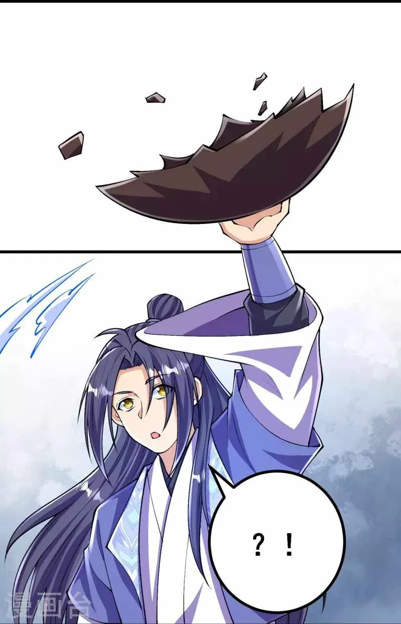 Page 19 of Chapter 100