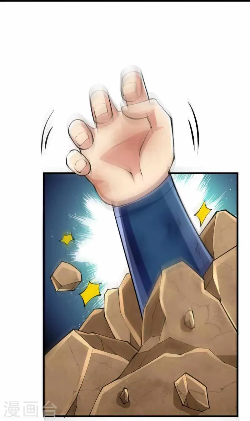 Page 23 of Chapter 100