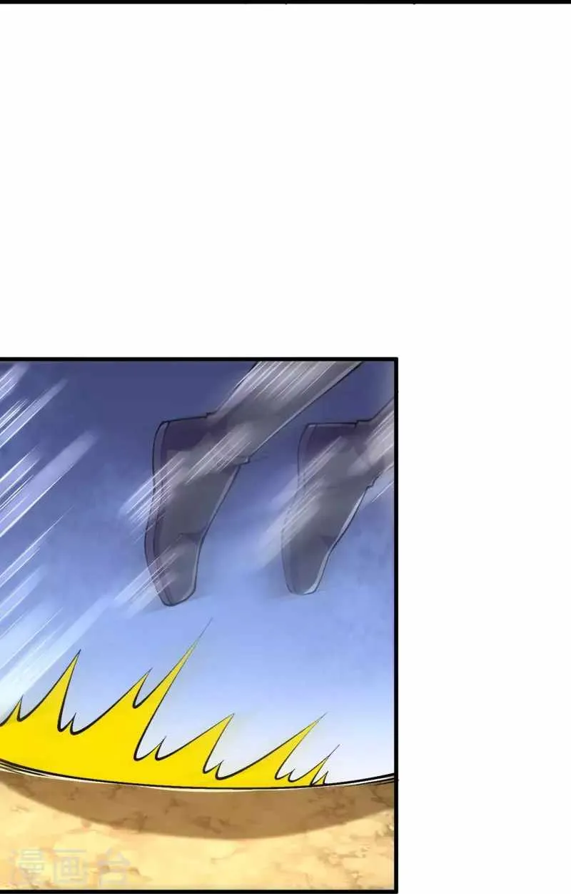 Page 27 of Chapter 100