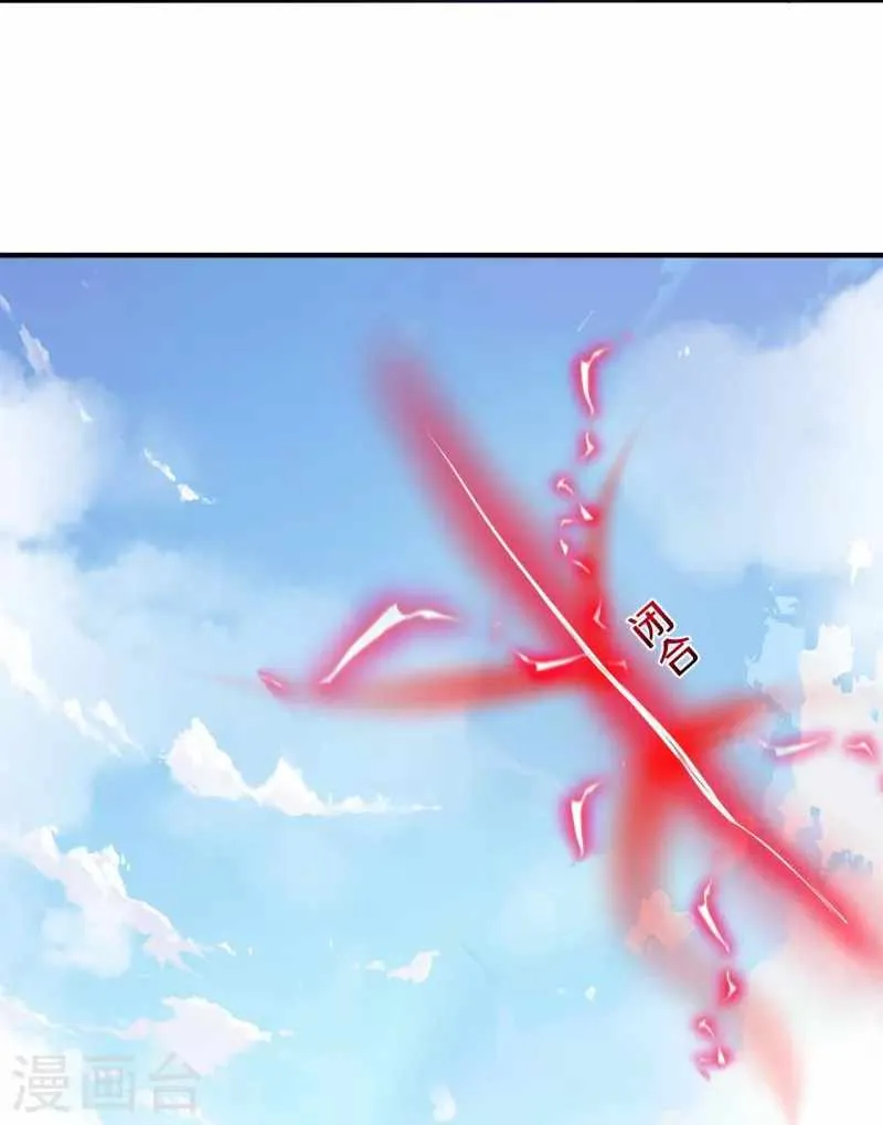 Page 3 of Chapter 102
