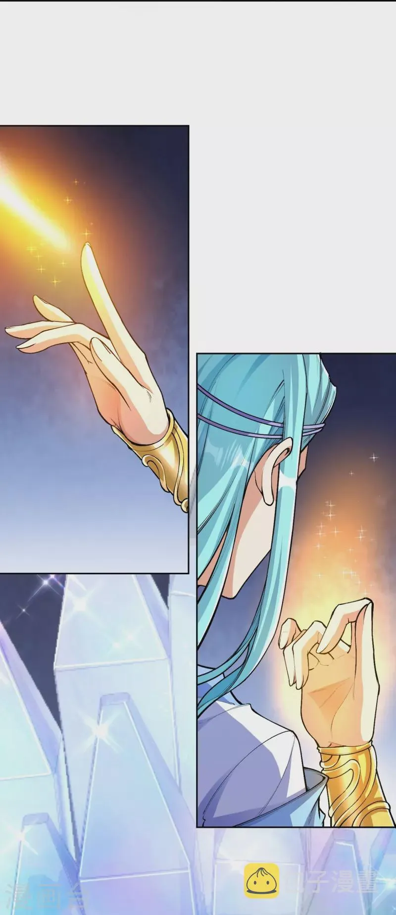Page 13 of Chapter 103