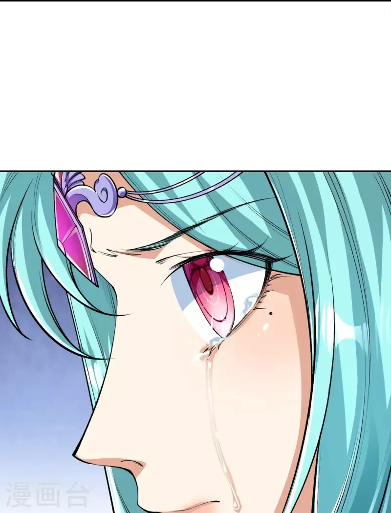 Page 16 of Chapter 103