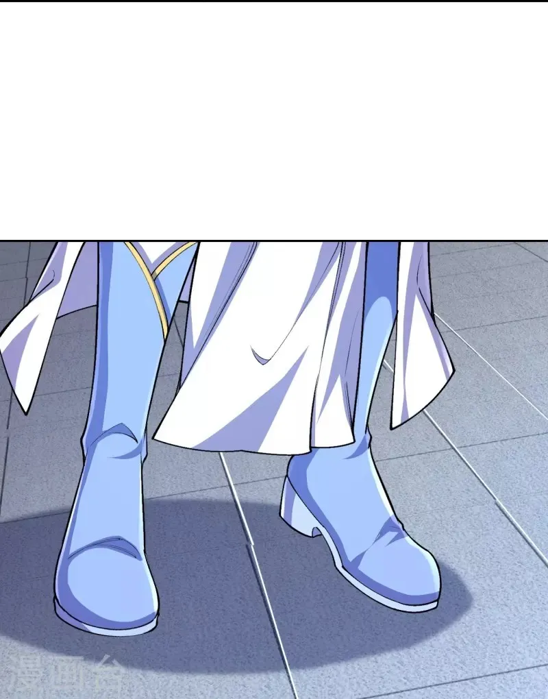 Page 20 of Chapter 103
