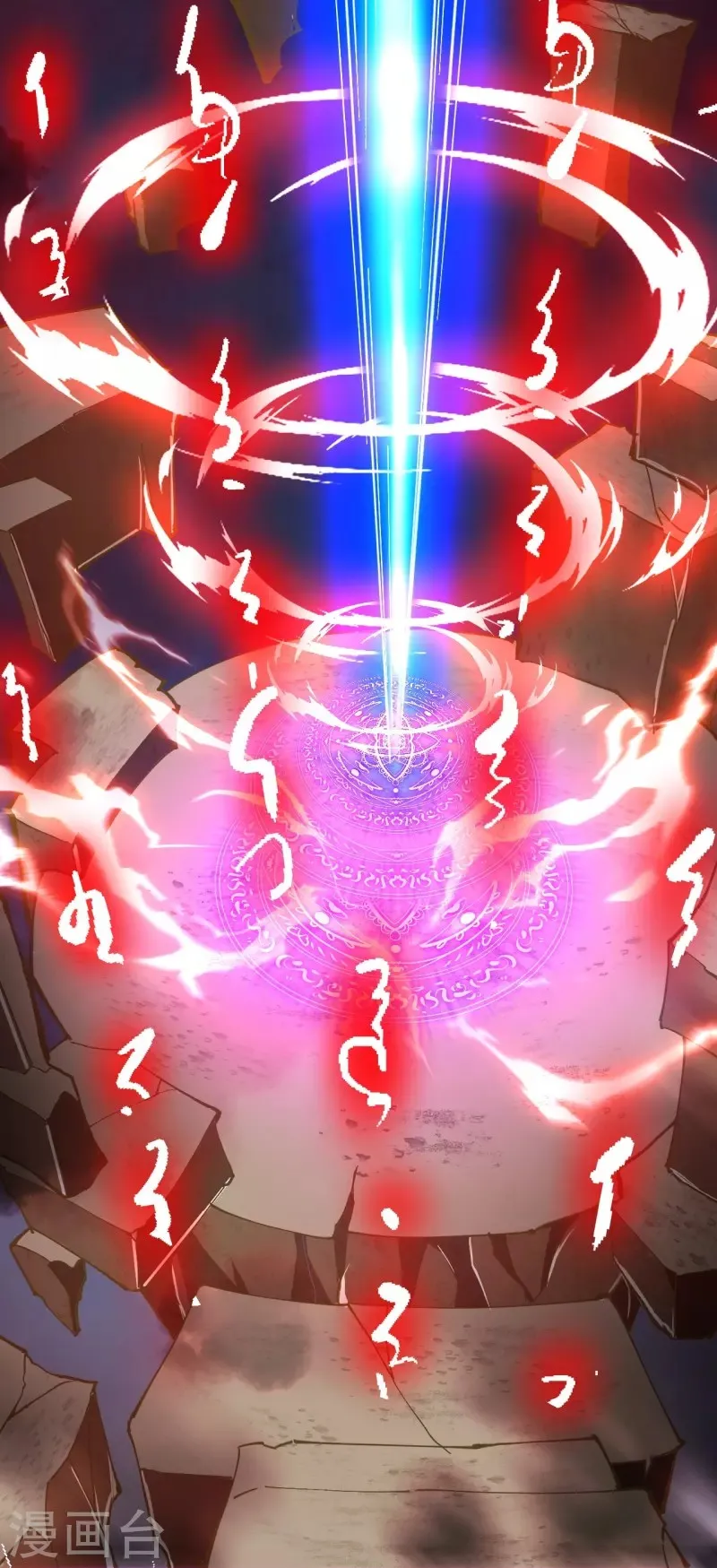 Page 29 of Chapter 103