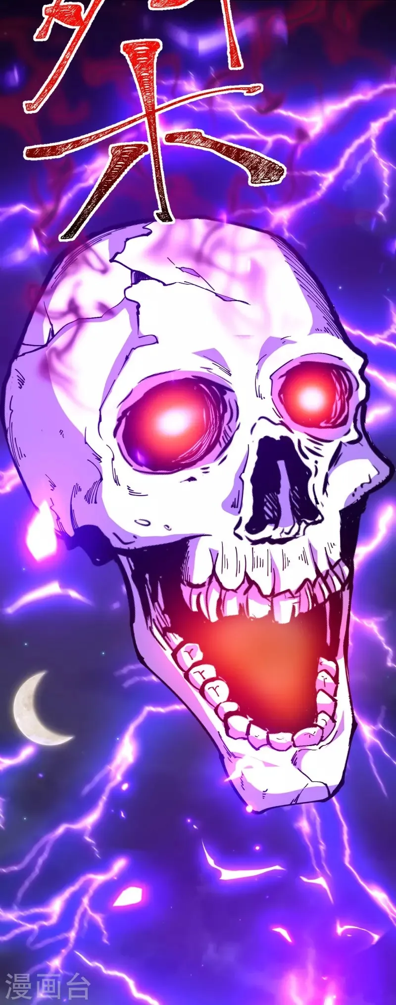 Page 32 of Chapter 103