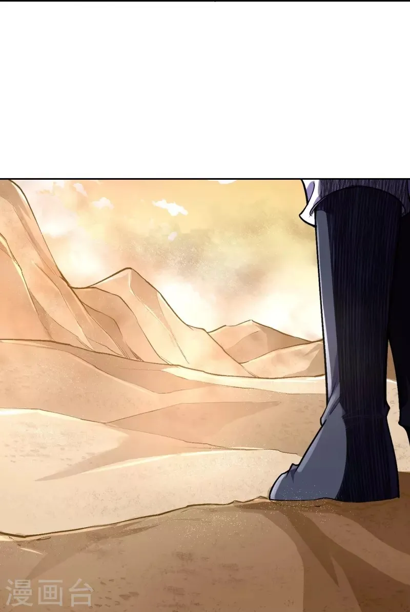 Page 40 of Chapter 103