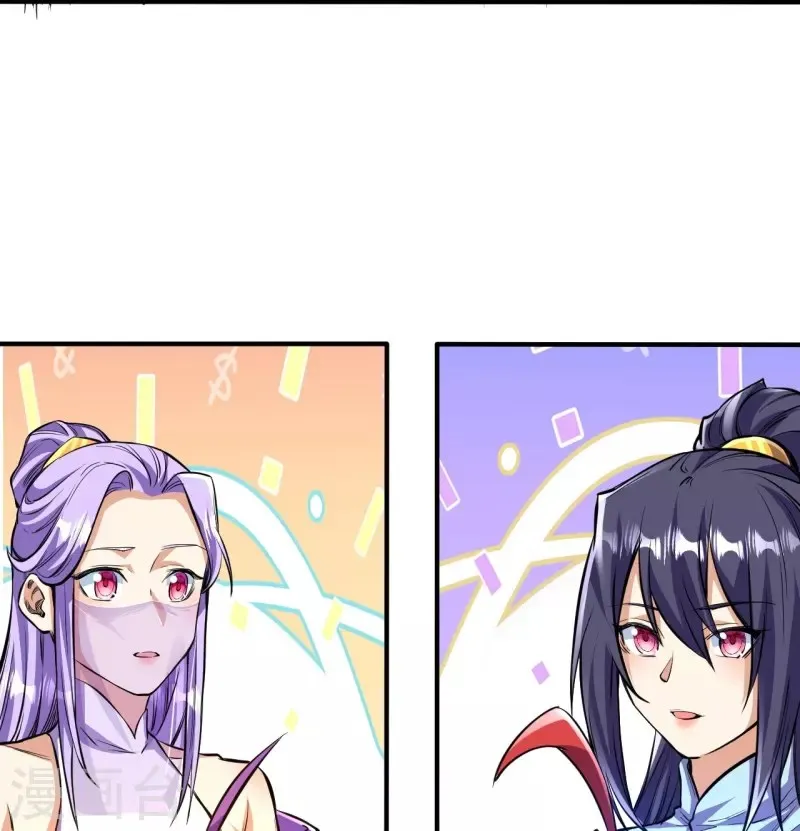 Page 22 of Chapter 104