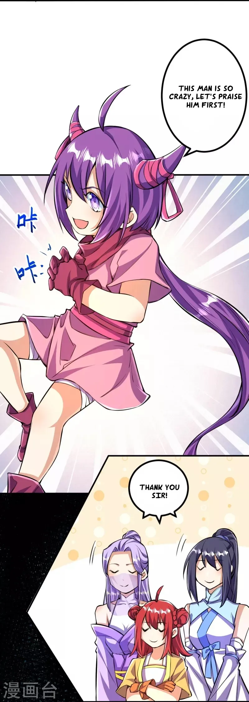 Page 25 of Chapter 104