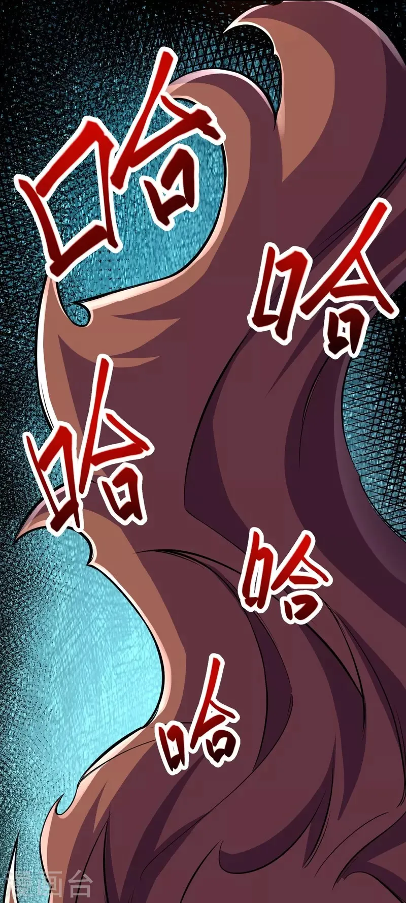 Page 26 of Chapter 104