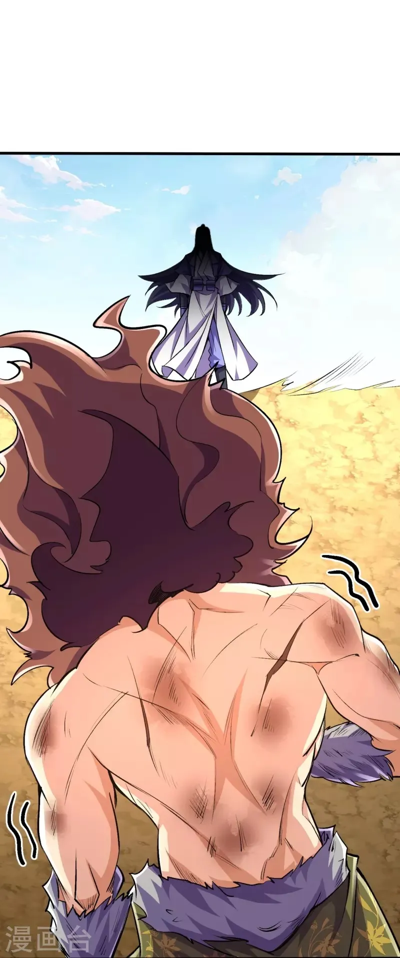 Page 14 of Chapter 105