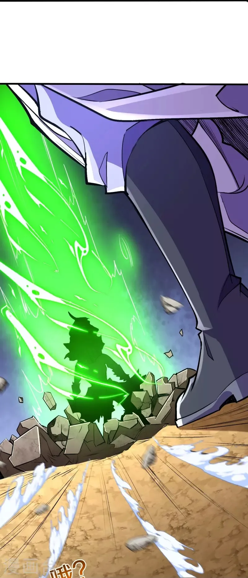 Page 17 of Chapter 105
