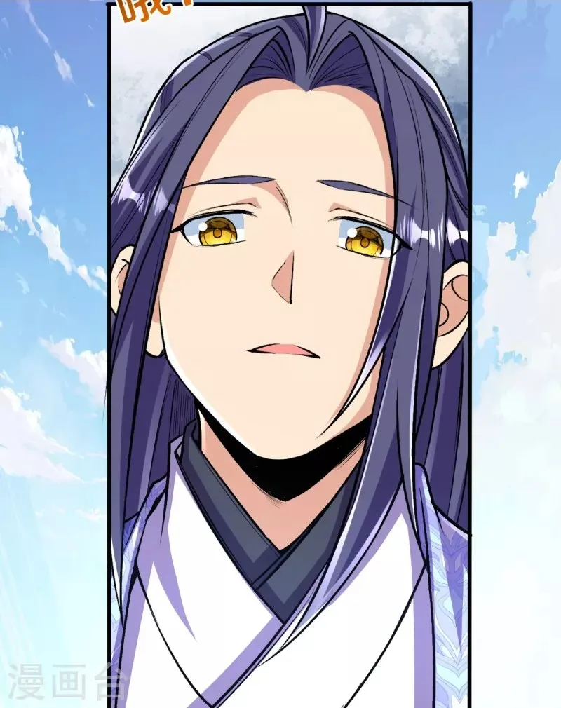 Page 18 of Chapter 105
