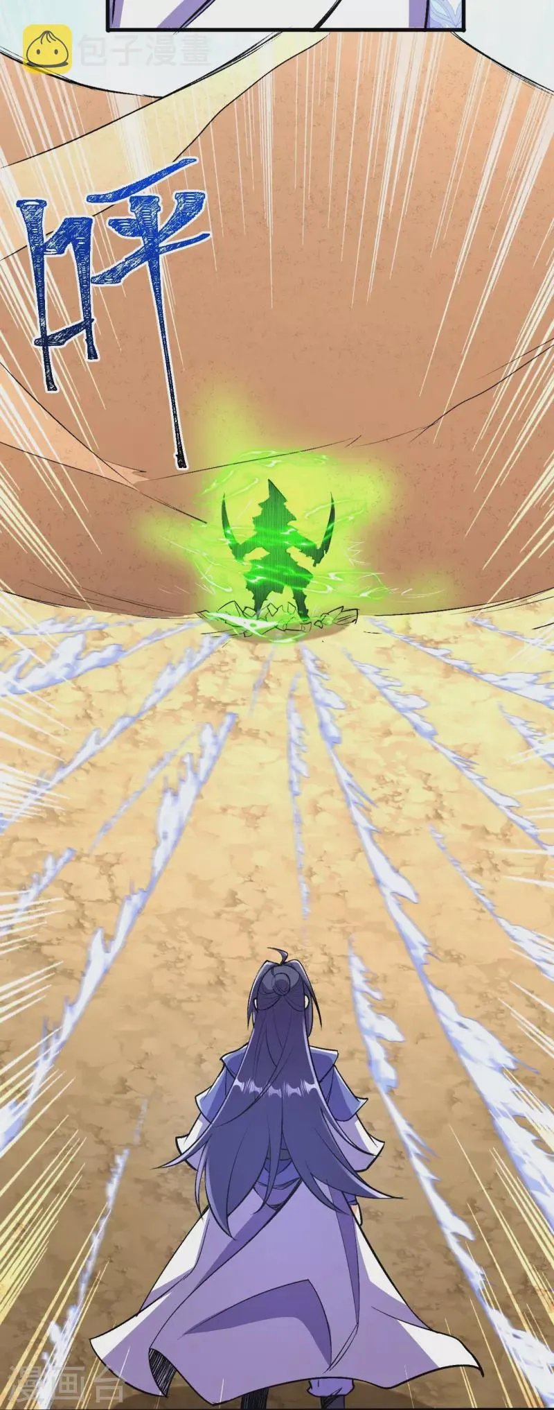 Page 19 of Chapter 105
