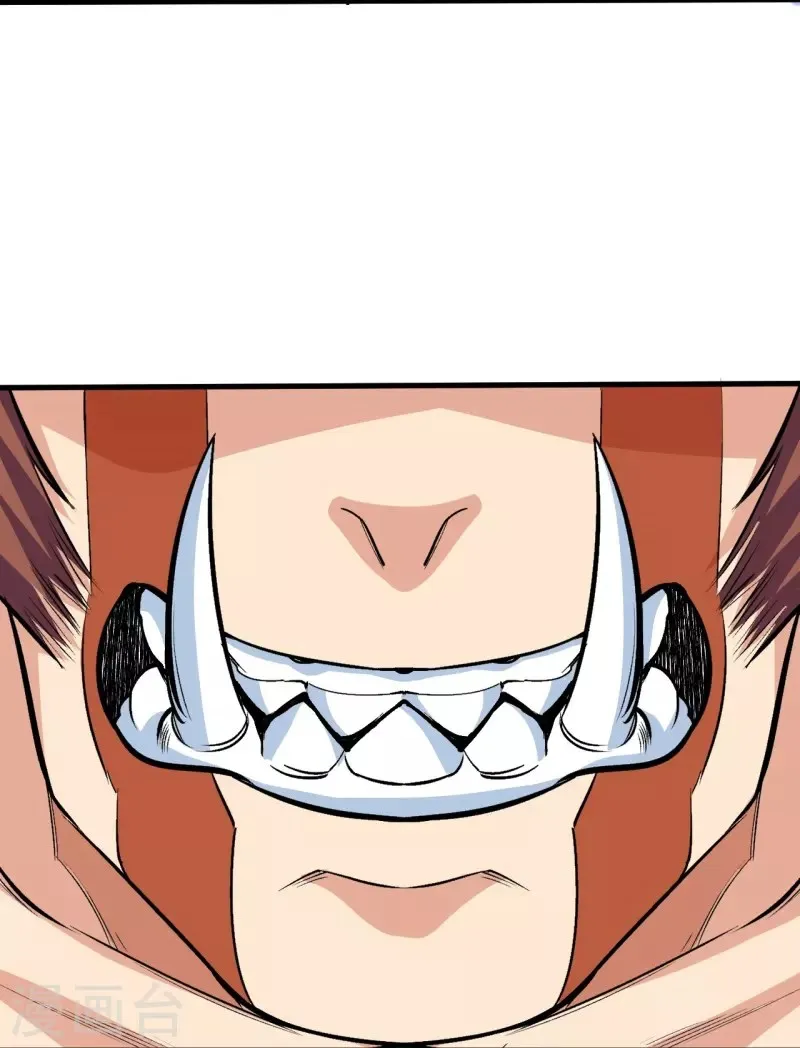 Page 20 of Chapter 105