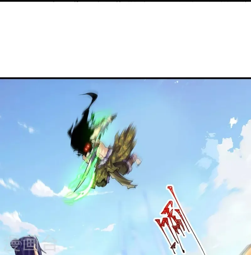 Page 26 of Chapter 105