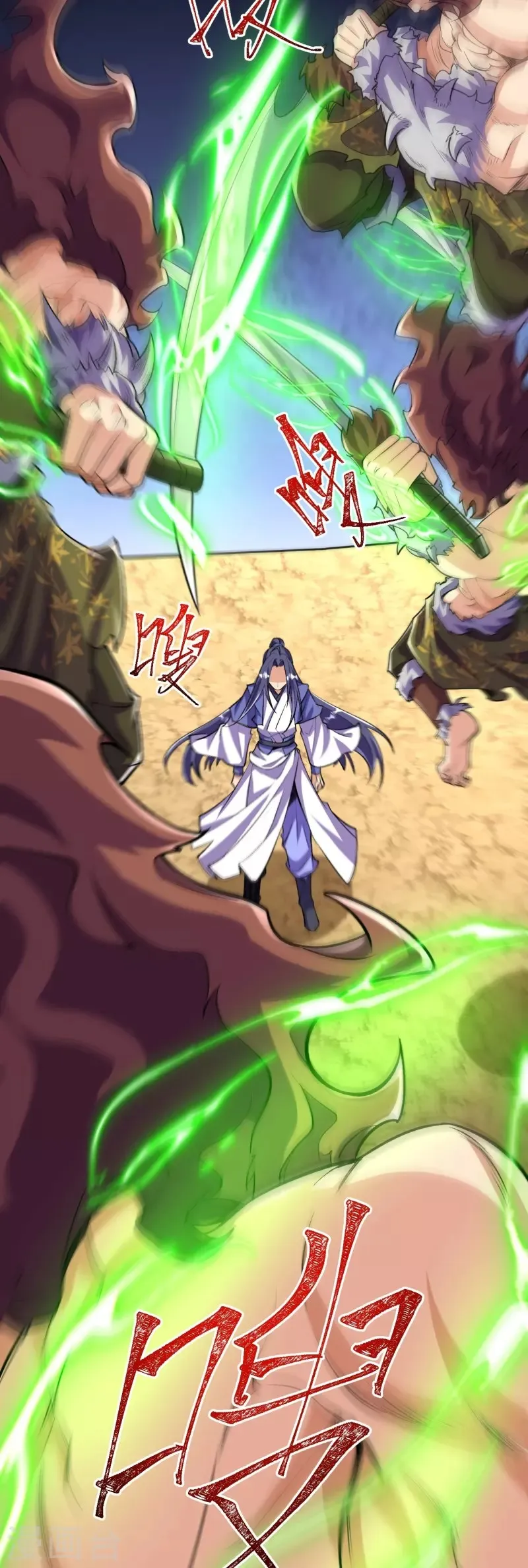Page 28 of Chapter 105
