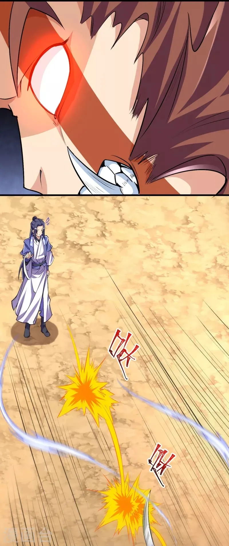 Page 34 of Chapter 105