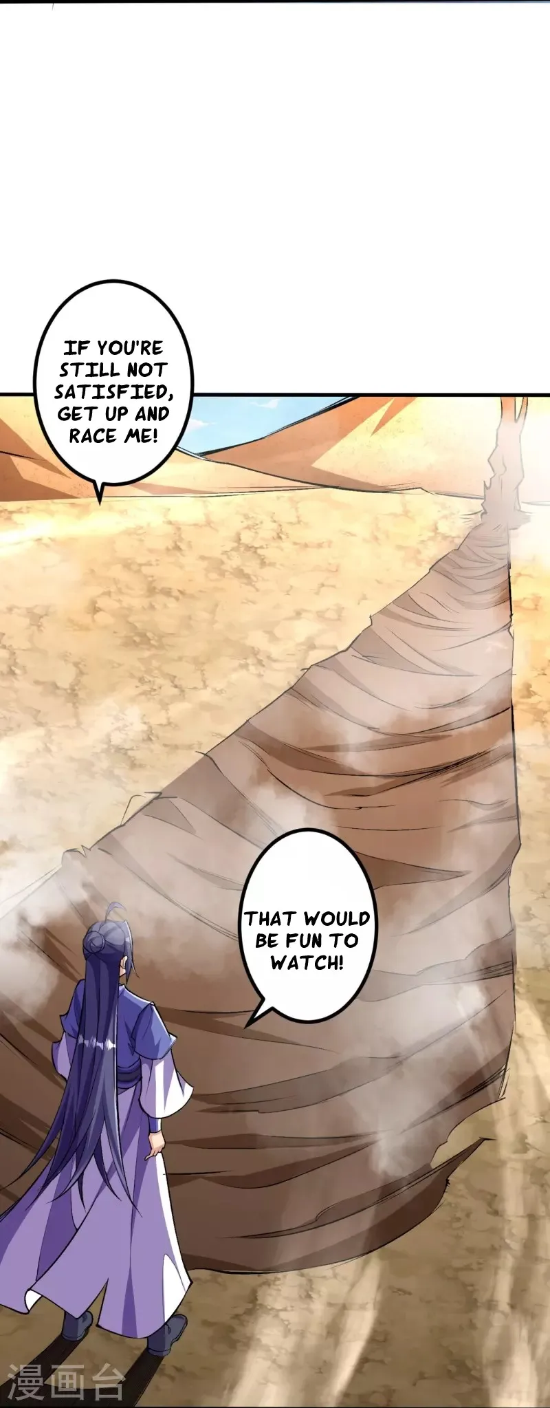Page 12 of Chapter 106