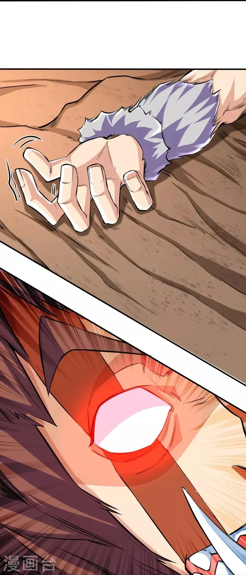 Page 17 of Chapter 106