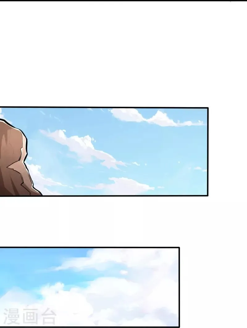 Page 32 of Chapter 106