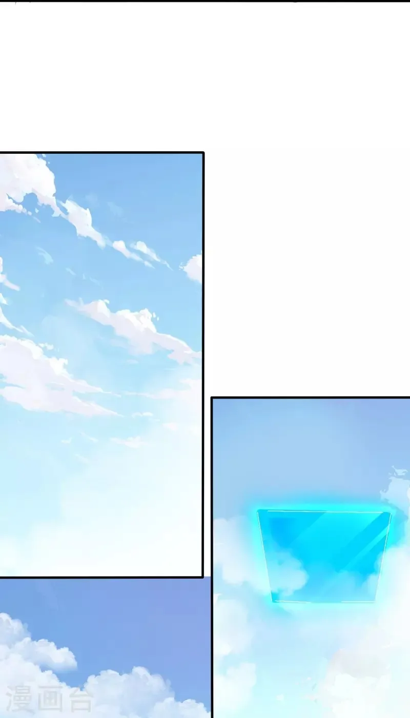 Page 3 of Chapter 107
