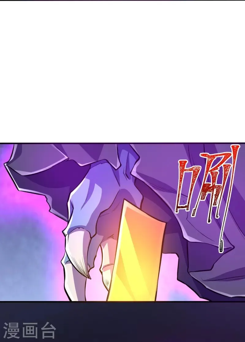 Page 8 of Chapter 107