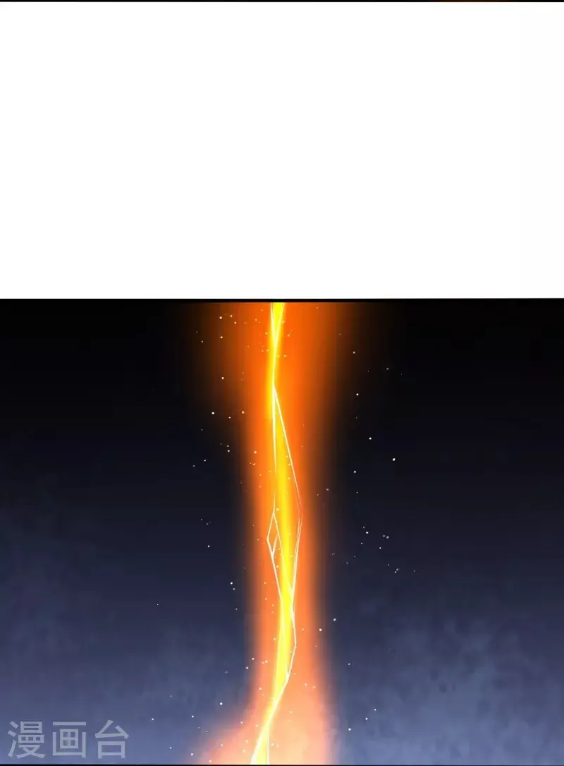 Page 11 of Chapter 107